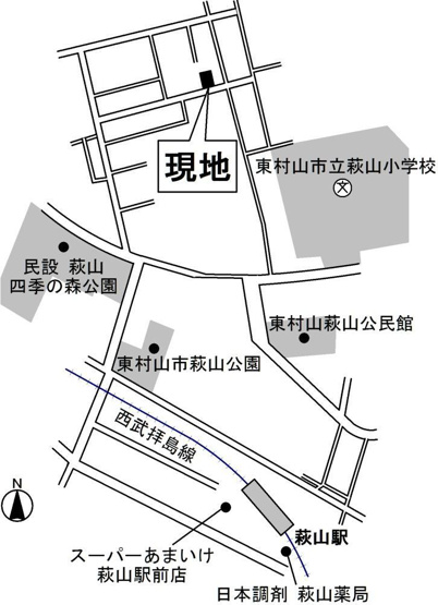 【周辺】 | リジエール萩山