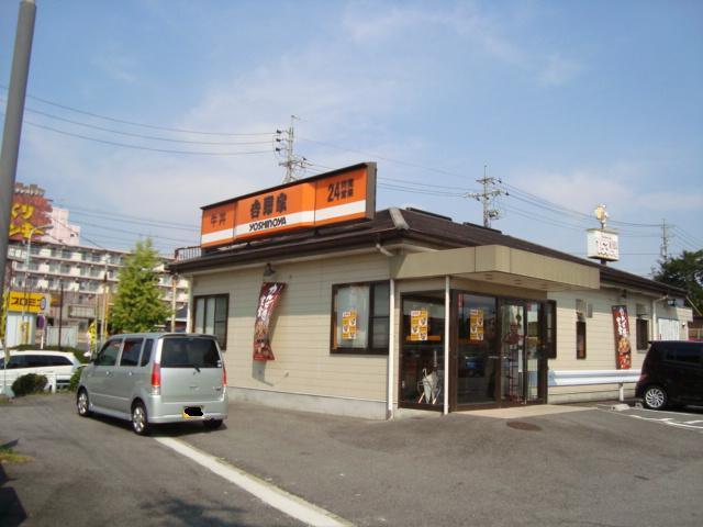 ノース　アイリスの周辺|吉野家153号線和合店まで172ｍ