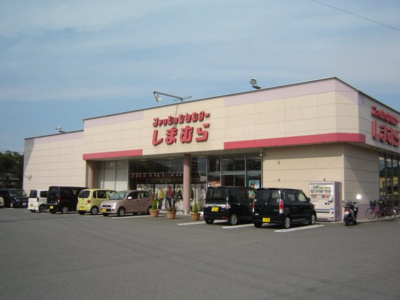 【周辺】 | シャルム | ファッションセンターしまむら猪野店まで1,853ｍ