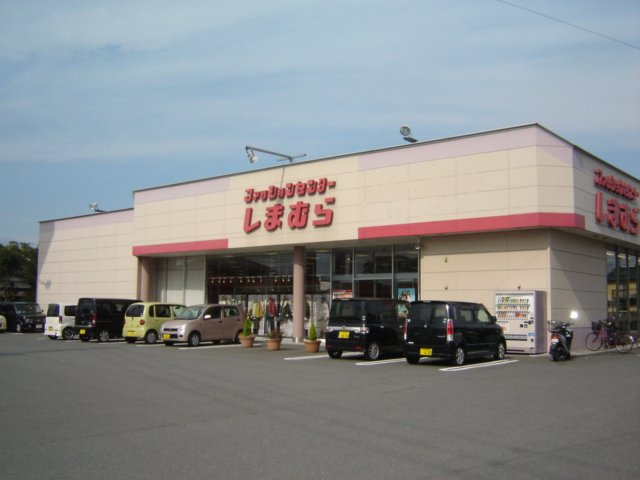 【周辺】 | シャルム | ファッションセンターしまむら猪野店まで1,853ｍ