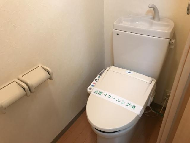 ヴァンヴェールのトイレ|トイレ