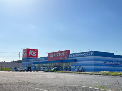 【周辺】 | ブルー　スカイ（BLUE SKY） | ケーズデンキ野田さくらの里店まで1,675ｍ