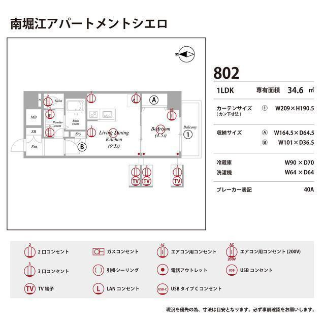 南堀江アパートメントシエロの庭