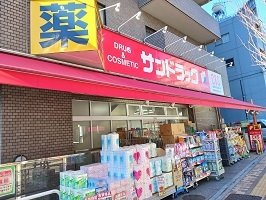ドゥー・パラダイムの周辺|サンドラッグまで310m