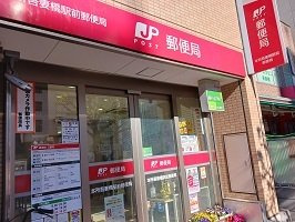 ドゥー・パラダイムの周辺|本所吾妻橋駅前郵便局まで600m