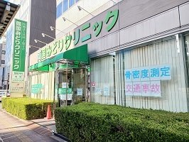 ローヤルマンションの周辺|両国みどりクリニックまで500m