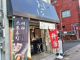 ローヤルマンションの周辺|明神下　みやびまで400m