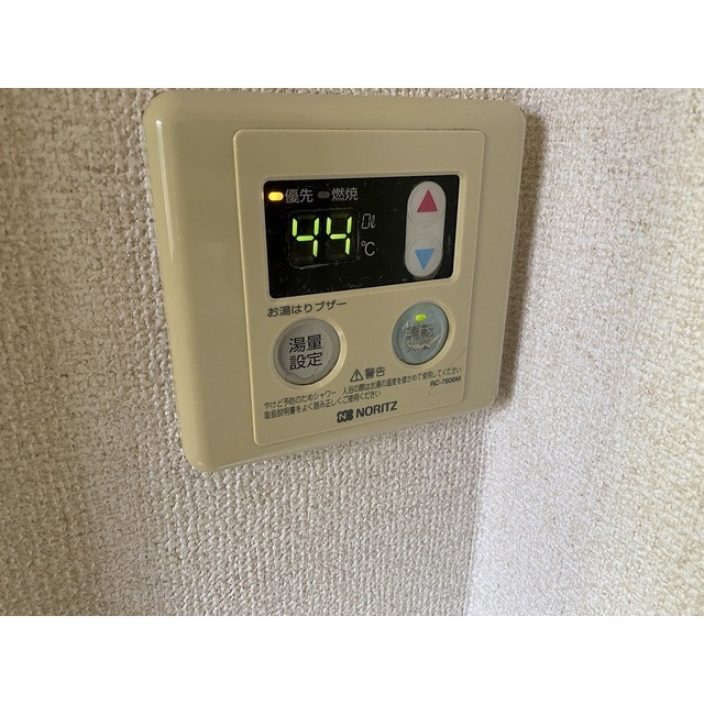 カーサ山王のその他|給湯リモコン