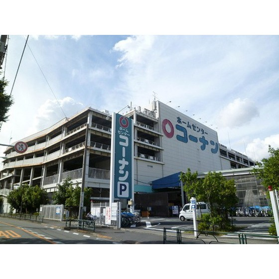 ユーハイツ（大田区）の周辺|ホームセンター「コーナンまで400ｍ」コーナン