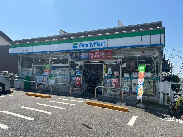 ネクステージの周辺|ファミリーマート太子二丁目店まで350ｍ