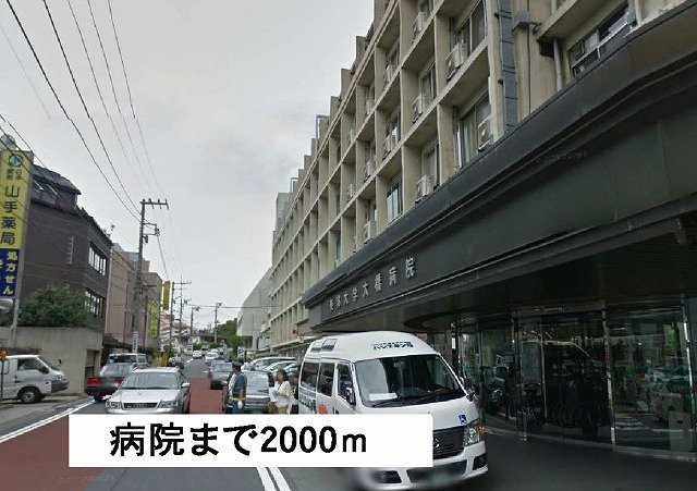 アザリアガーデン代沢の周辺|病院まで2000m