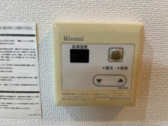 メルヴェールの設備|室内設備