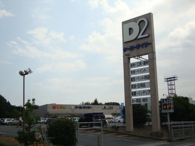 フェリーチェの周辺|ケーヨーデイツー名戸ヶ谷店まで1,516ｍ