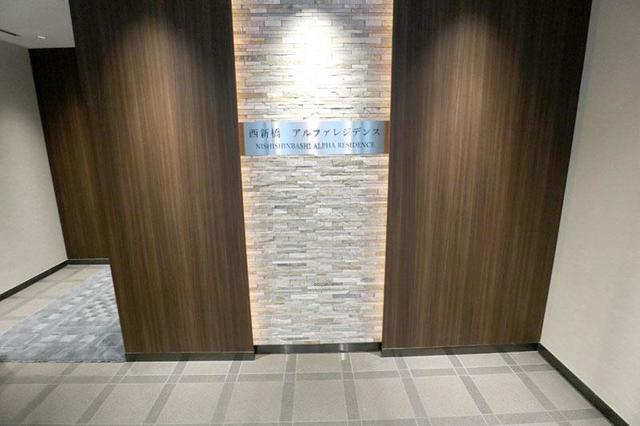 西新橋アルファレジデンスのその他