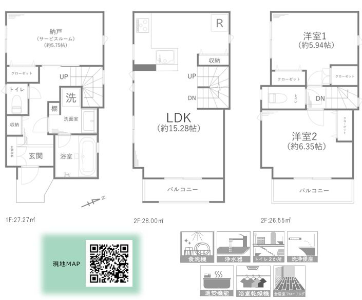 鶴見区栄町通1丁目　中古戸建の間取り|間取図「鶴見区栄町通1丁目　中古戸建」