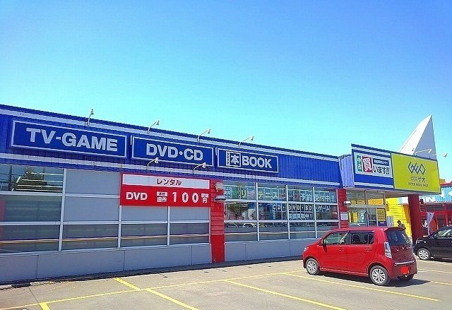 サイド　Ⅴの周辺|ゲオ札幌篠路店まで500m