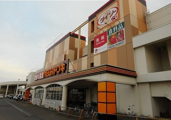 サイド　Ⅴの周辺|メガドン・キホーテ札幌篠路店まで950m
