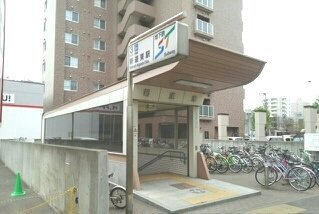 グラーツィアの周辺|新道東駅まで990m