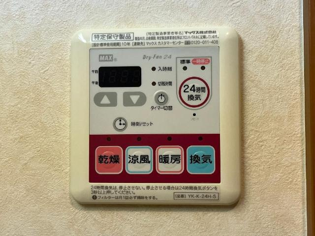 Ａｒｃ・Ｒｉｃｈｅ（アークリッシュ）のその他|浴室乾燥機（イメージ）