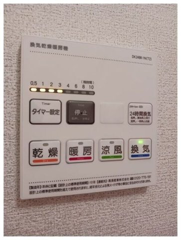 フェアリー　テールの設備