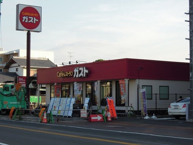 リゼオフラッツの周辺|ガスト静岡石田店まで900m