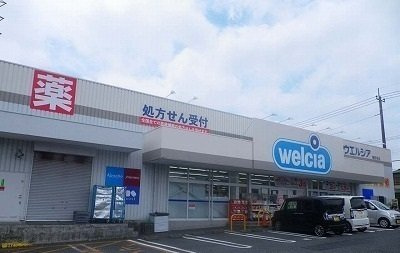 マーベラスＫの周辺|ウエルシア沼津大塚店まで350m