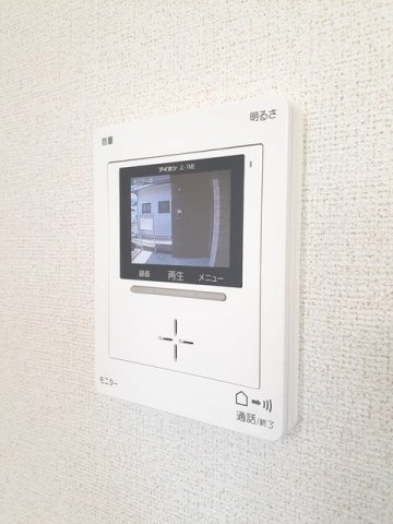 アランチャのセキュリティ
