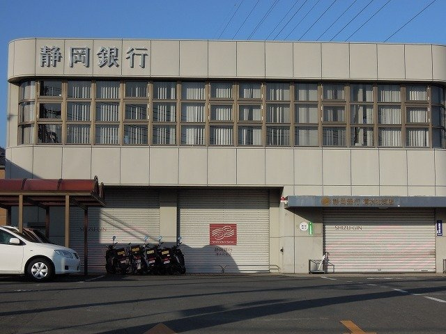 アンダンテの周辺|静岡銀行清水北支店まで650m