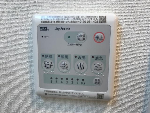Ｋ－Ｅｓｔｒｅｌｌａ（エステレラ）の設備|室内設備
