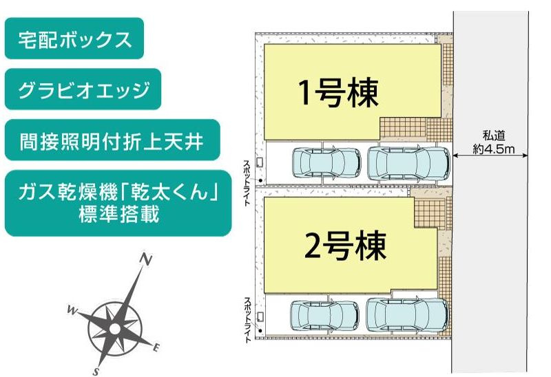 中央区光が丘3丁目新築戸建て　1号棟の区画図|区画図「中央区光が丘3丁目新築戸建て」