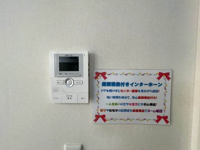 スプランディードシンフォニーB棟のその他