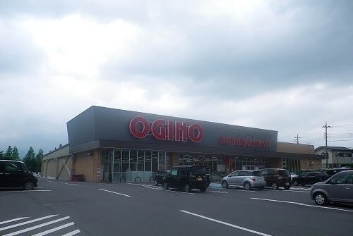 富士見ハイツ　Ｎｅｏ　Ⅲの周辺|その他「オギノ御殿場富士岡店まで550m」