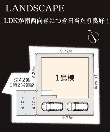 茅ヶ崎市南湖5丁目新築戸建て　1号棟の間取り|区画図「茅ヶ崎市南湖5丁目新築戸建て」