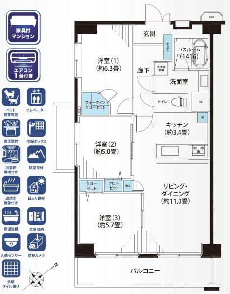 ローズハイツ鶴見の間取り|使い勝手の良い3LDK
お気軽にお問い合わせください。