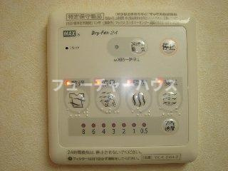 Castor（カストル）のその他|浴室乾燥機リモコン
