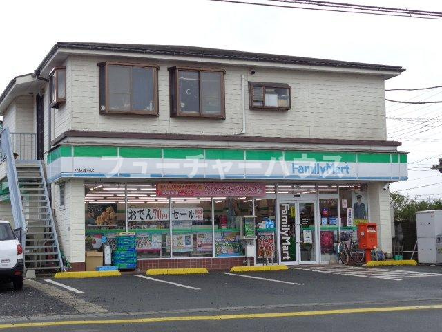 Ｃasa felice(カーサ フェリーチェ)の周辺|ファミリーマート小林鉾田店まで268ｍ