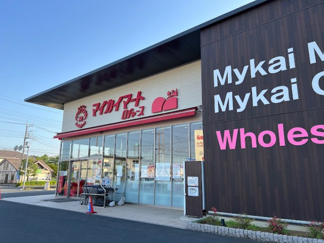 レオパレスすみれの周辺