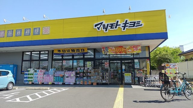 レオパレスすみれの周辺