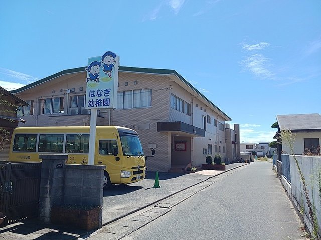華城中央２丁目アパートの周辺|はなぎ幼稚園まで90m