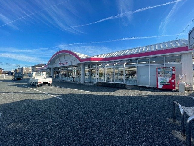 華城中央２丁目アパートの周辺|マルキュウ華城店まで200m