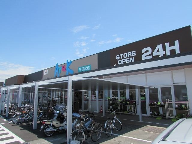 サンパティーク　Ａの周辺|アルク三田尻店まで450m