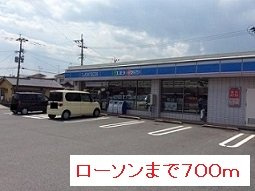 レ・フレ－ル　Ｂの周辺|ローソンまで700m