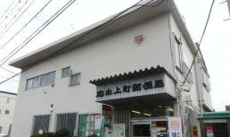 ジュネスの周辺|志木上町郵便局まで43m