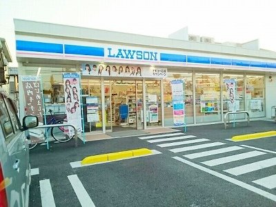 メゾン・ド・グレイスの周辺|ローソン　富士店まで120m