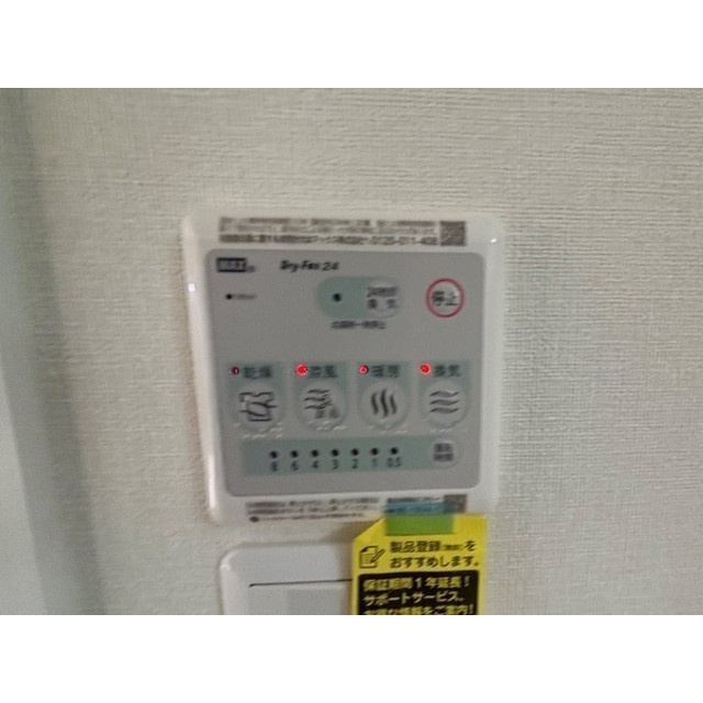 リブレス相模原のその他
