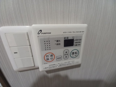 【設備】 | 明輝春日マンション