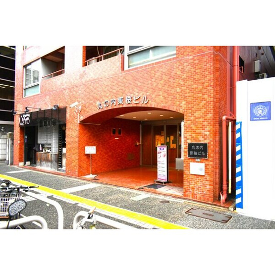 【外観】 | 丸の内東桜ビル