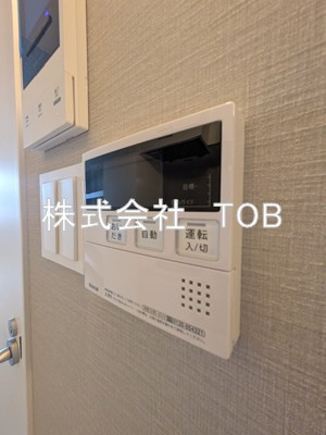 【設備】 | aLATO 杉並堀ノ内-アラート杉並堀ノ内- | 給湯リモコン