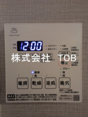 【設備】 | aLATO 杉並堀ノ内-アラート杉並堀ノ内- | 浴室乾燥機