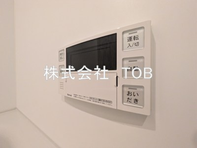 【設備】 | aLATO 杉並堀ノ内-アラート杉並堀ノ内- | お風呂場給湯リモコン